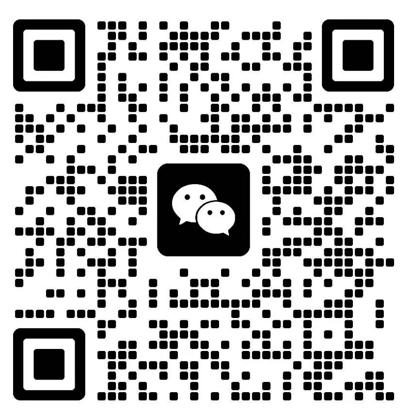 微信二维码
